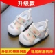 Модернизированный H18 Peach