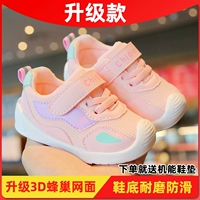 Модернизированный F11 Pink