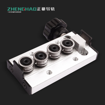 SGB15 slider-4 roller optional 7-shaped plum blossom locking handle built-in dual-axis center linear guide