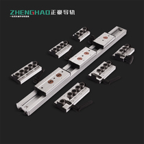 Domestic SGR built-in dual-axis roller linear guide with lockable slider 3D printer linear guide