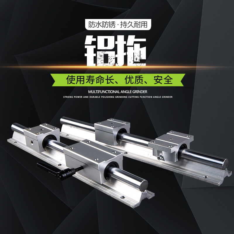 SBR linear guide cylindrical precision SBR with aluminium towed optical axis slider heavy wood saw bench slide 20 complete 16