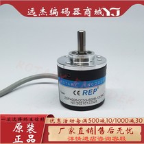 Rep Ripuan Huagao ZSP4006-003G-600B-12-24C Encoder 1000-G12-24F-24E