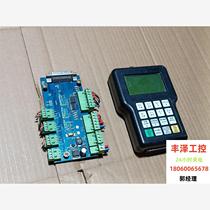 Three-axis engraving machine handle control system. A set of handles and cards. Please inquire before bidding.