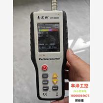 Xinsite HT-9600 dust particle size detector air quality PM2 5 detector requires inquiry before bidding.