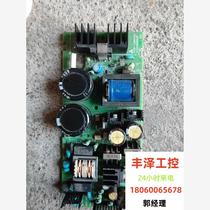 FX3U-128MR pw power board accessories price needs to be inquired before bidding.