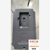 Easy to drive CV3100-7 5KW heavy-duty inverter. The quality is customized. If there are missing parts please inquire for price before bidding.