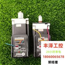 Outdoor photo machine motor Leather integrated motor. Parameters and quality as shown in the figure. Functions need to be inquired before bidding.
