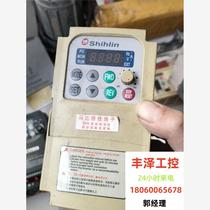 Shihlin 220V750w inverter. The quality is customized and not polished. The functions are packed. Please inquire before bidding.