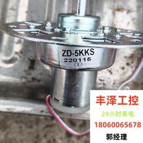 DC motor motor unit price 30 please inquire before bidding