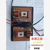 A pair of frequency dividers normal function. 50 please inquire before bidding.