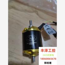 Scorpion HKII-3026-890KV Please inquire before bidding