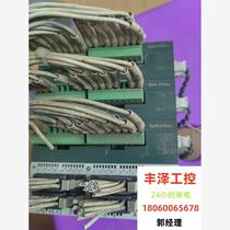 Disassembled machine FPG-C32TH with three expansion units E16RS. Please inquire for quality before bidding.