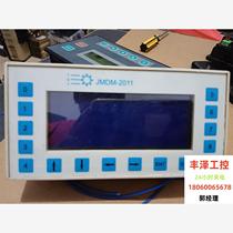 JMDM-2011 plc all-in-one machine multi-function selection human-machine interface punch feeding control need to inquire before bidding