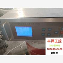Anhui Blue Shield LGQ-100 UV Differential Spectral Gas Analyzer requires inquiry before bidding.