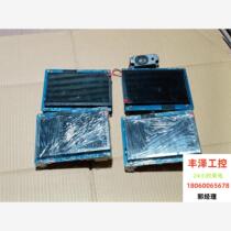 Monarch Newstar LCD picture machine MPCS070-T requires inquiry before bidding.