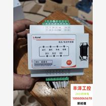 Ankerui AFPM3-2AVM fire protection equipment power supply monitoring main module good quality please inquire before bidding.