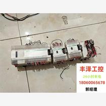 plc TM218LDA40DRPHN Need to inquire before bidding