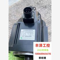 Brand new THB130132H3NJAP1 1 3kW brand new If you like it please ask for price before bidding.