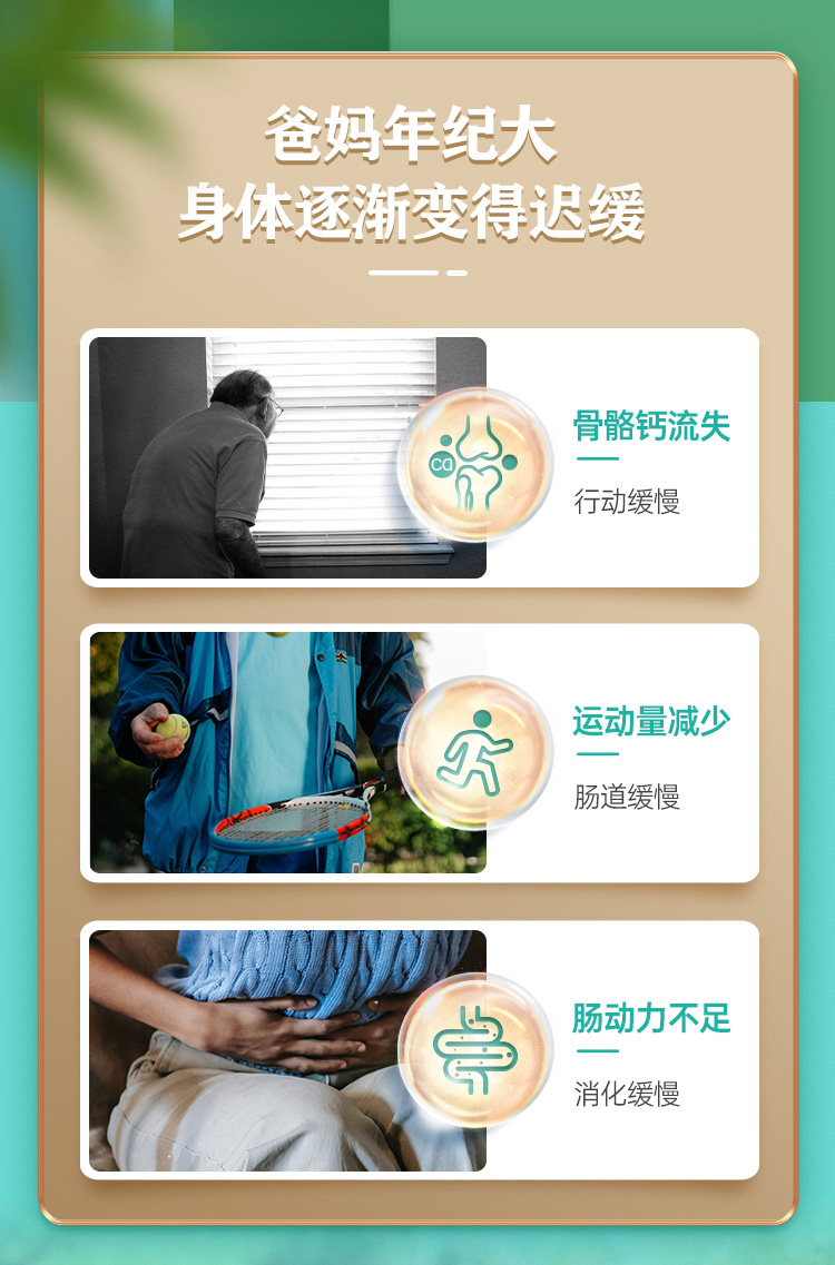 中国驰名商标，700gx2罐 君乐宝 乐钙50+优及智护高钙多维中老年奶粉 99元包邮，49.5元/罐 值值值-买手聚集的地方