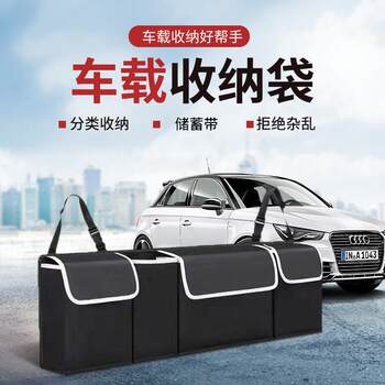 Cross-border automobile rear seat bag storage trunk hanging bag car storage bag trunk backrest storage