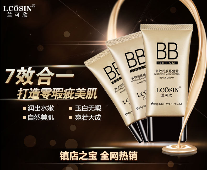 Lan Kexin đa tác dụng giữ ẩm BB cream nude trang điểm che khuyết điểm giữ ẩm cách ly kiểm soát dầu trang điểm 50 gam chính hãng