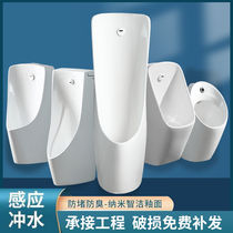 Wall-mounted automatic sensing automatic flushing ceramic mens urinal urinal urinal urinal wall drainage