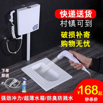 Household ceramic squat urinal flushing water tank Full set toilet potty Squat pit urinal toilet deodorant stool device