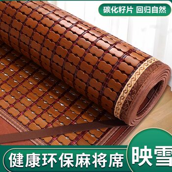 Summer Mahjong Mat 1.5m Foldable Bed 1.8m Single/Double Bed 1.02m Student Dormitory Bamboo Mat