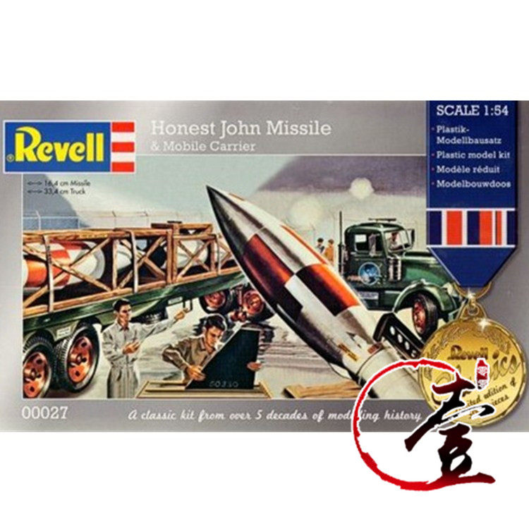 00 One model Lihua Revell Prestige 00027 1:54 Honest John Rocket Missile