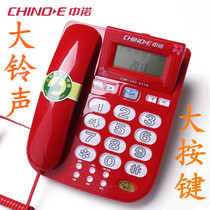 Zhongnuo c209 fixed telephone home elderly landline loud bell volume selection luminous button caller ID