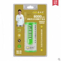  Forest Tiger 26650 lithium strong light flashlight 3 7V rechargeable battery T6 large capacity 6000 mAh