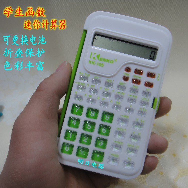 Science Functional Calculator Building Statistics Accounting Calculator for University Student Examination (Battery delivery)