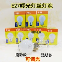  Foshan FSL incandescent bulb spherical bulb E27 bulb 25W40W transparent frosted bulb Pu bubble Luo Kou