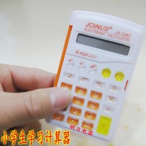 Small calculator office business portable with computer small calculator carrying imitation
