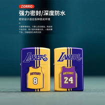 Zorro ZORRO kerosene lighter mechanical male vintage seal Kobe commemorative style personality creative tide to send boyfriend