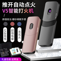 Rechargeable lighter mens high-grade windproof creative personality tide custom lettering send boyfriend electronic lighter cigarette lighter