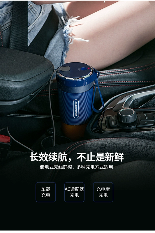 Hàng sắc nét ra khỏi hộp 丨 摩 飞 汁 Máy ép trái cây cầm tay tự động máy ép trái cây mini điện - Máy ép trái cây