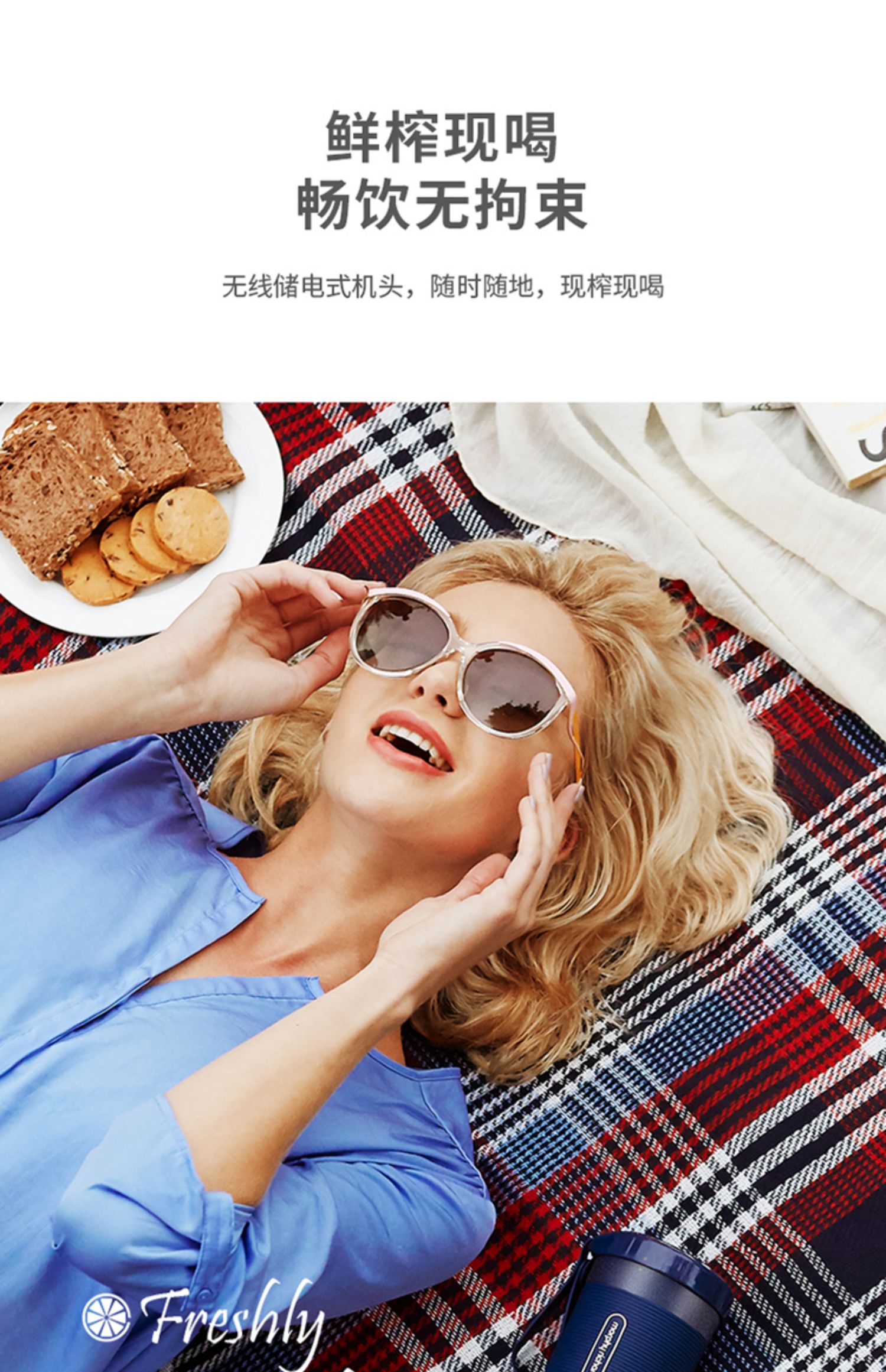 may xay Hàng sắc nét ra khỏi hộp 丨 摩 飞 汁 Máy ép trái cây cầm tay tự động máy ép trái cây mini điện - Máy ép trái cây may ep hoa qua