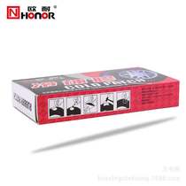 Bicycle electric vehicle tire repair film glue motorcycle cold repair film boxed tire repair tool 48 pieces