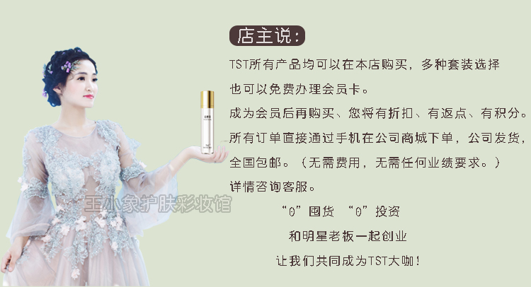 TST hoa 漾 彩 彩 彩 bảng mắt nội địa trung