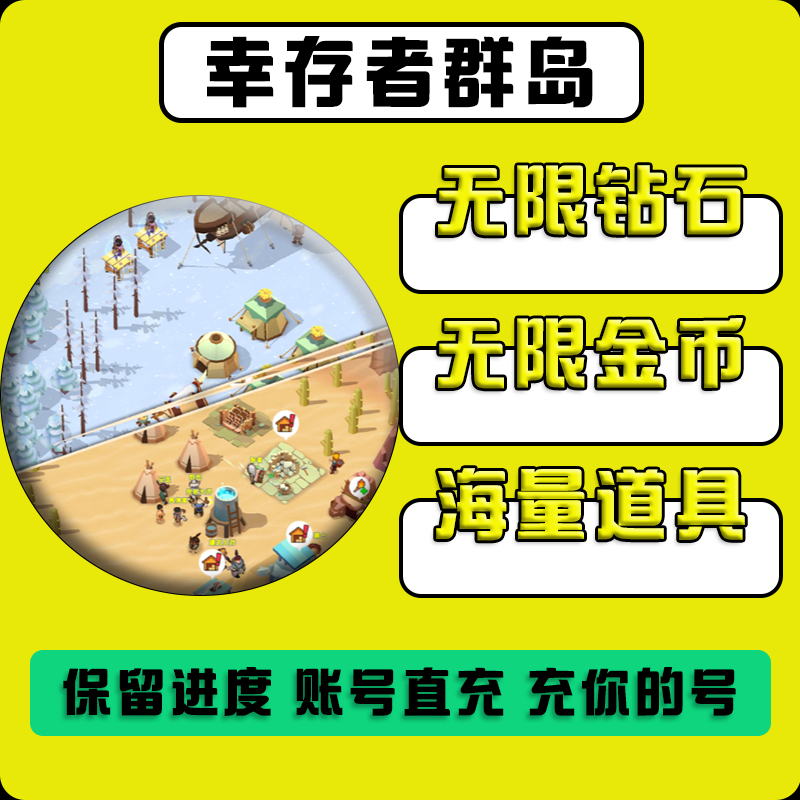 Survivor Islands/Survivor Islands Mini Game: All Progress, Including Gold Coins, Diamonds, and Experience Levels, Will Be Preserved