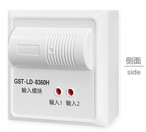 Bay II bus module GST-LD-8360H dual input module monitoring module without 24V bus power supply