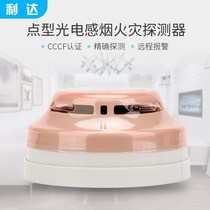 Lida smoke sensing JTY-GM-LD3000EN A Lida smoke sensing point type photoelectric smoke fire detector spot