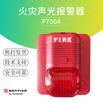 Noempire Phil P700A audible and visual alarm N6000 host sound and sound responders coding type