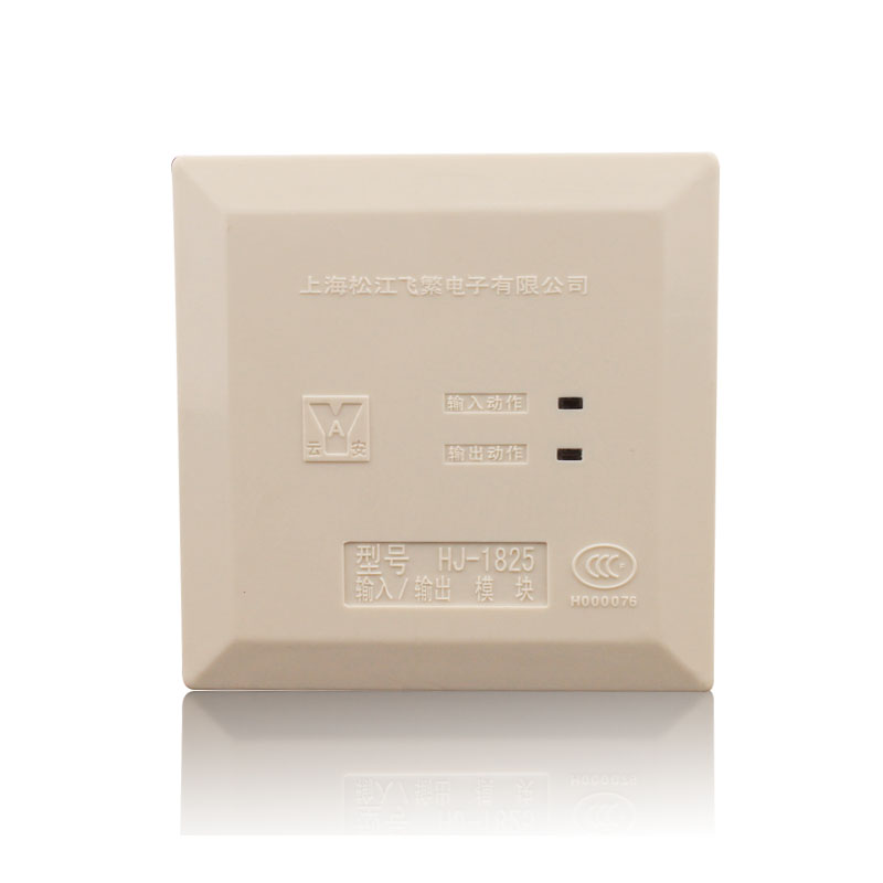 Songjiang Input-output Module 9501 Substitute HJ-1825 Input-output Module Alarm Bell Module