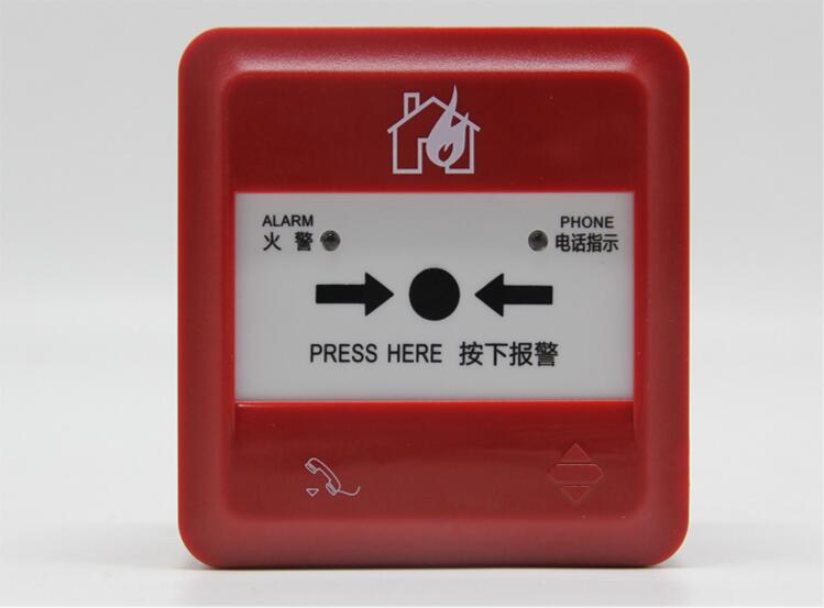 Pan-Sea Sanjianghand Journal J-SAP-M-960962 Sanjiang Manual alarm button live phone jack 5