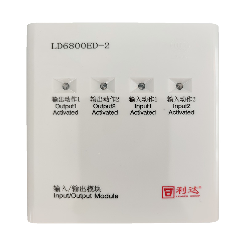 Lida LD6800ED-2 dual input output module Lida Huaxin module input-output module