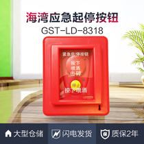 Bay GST-LD-8318 Emergency Enlight-stop Button Fire Emergency Enlight-stop Button Spot Brand New