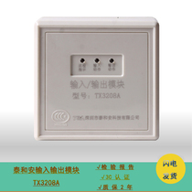 Thai and An input-output module TX3208A Tai and An Control Module Tai and An Input and Input Old