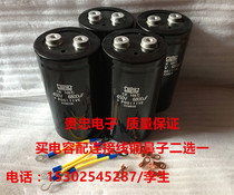 Inverter Japan chemical black King Kong 450V6800UF inverter filter electrolytic capacitor quality assurance